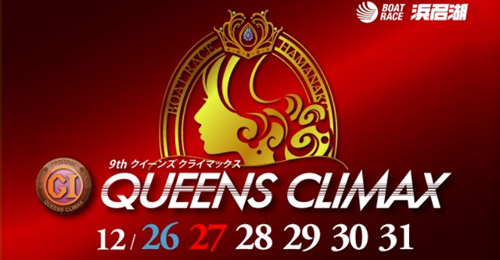 QUEENS CLIMAX